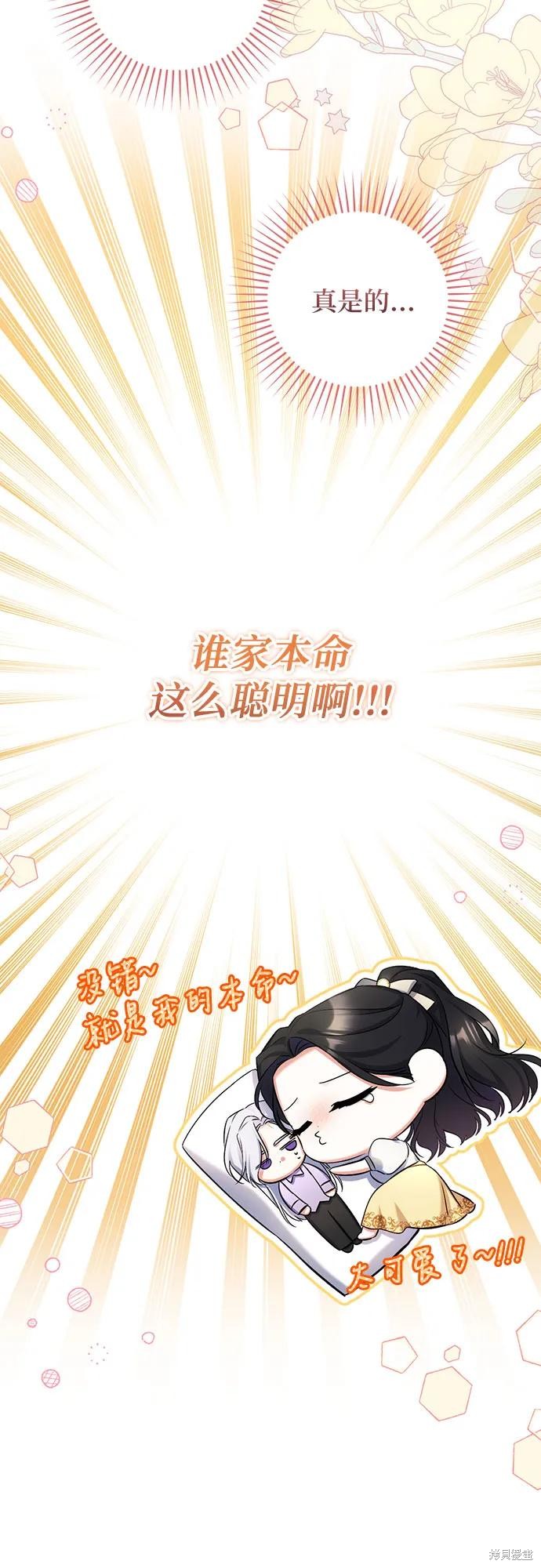 第42话38
