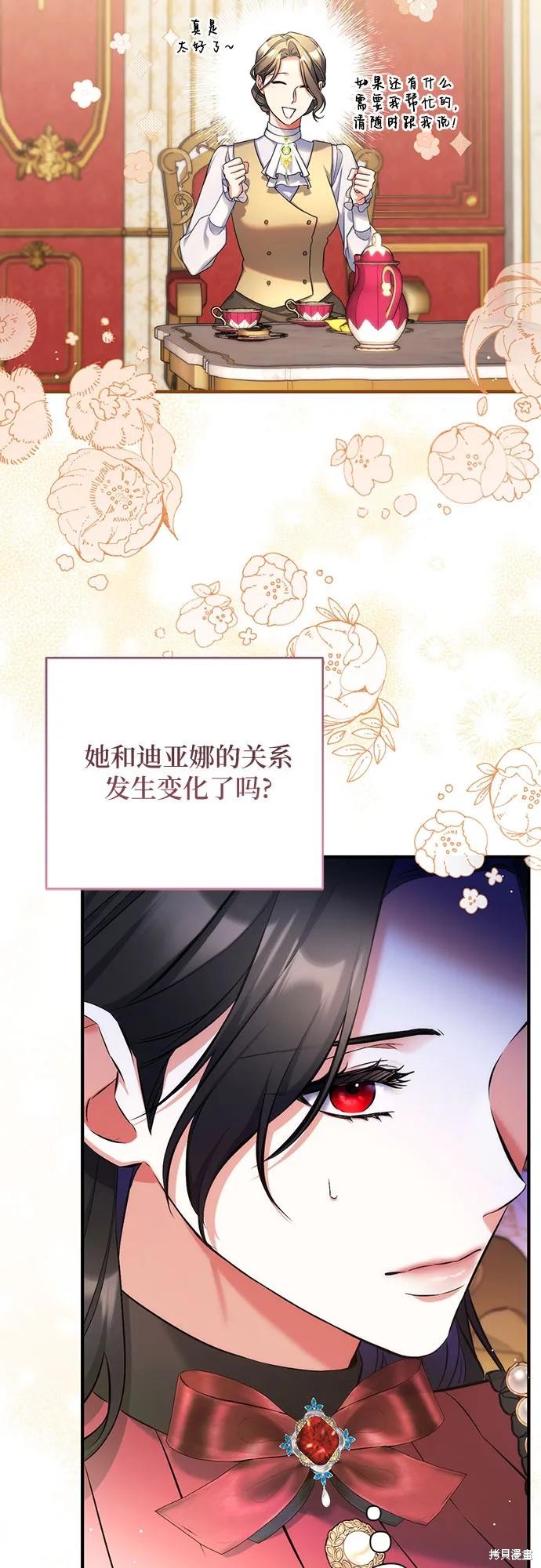 第42话43