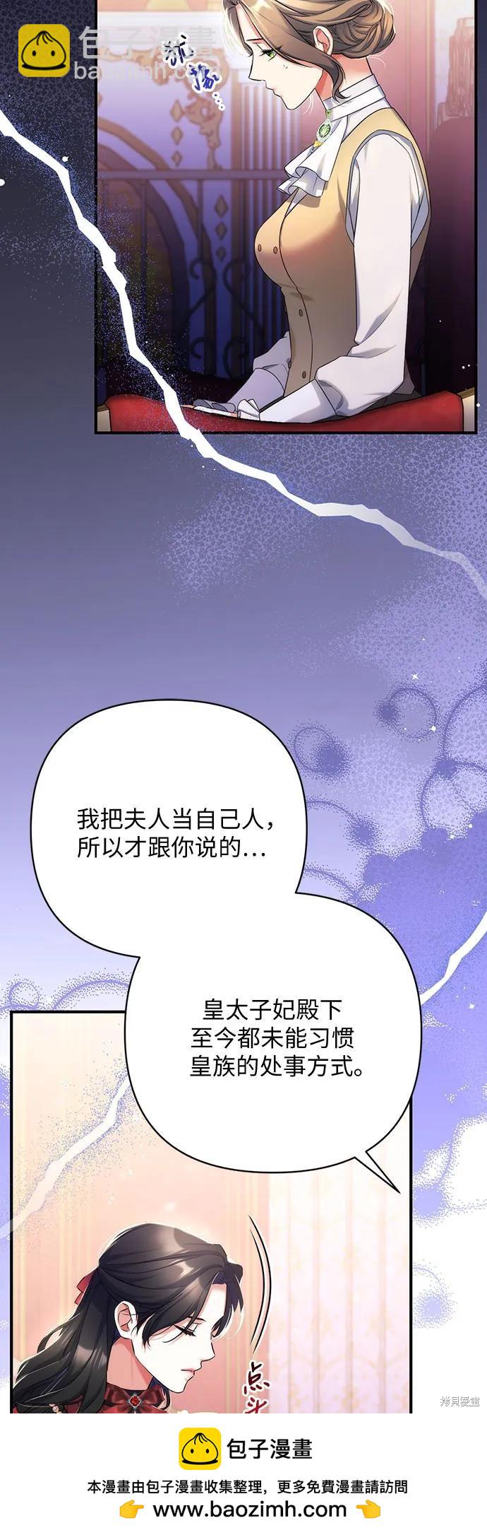 第42话53