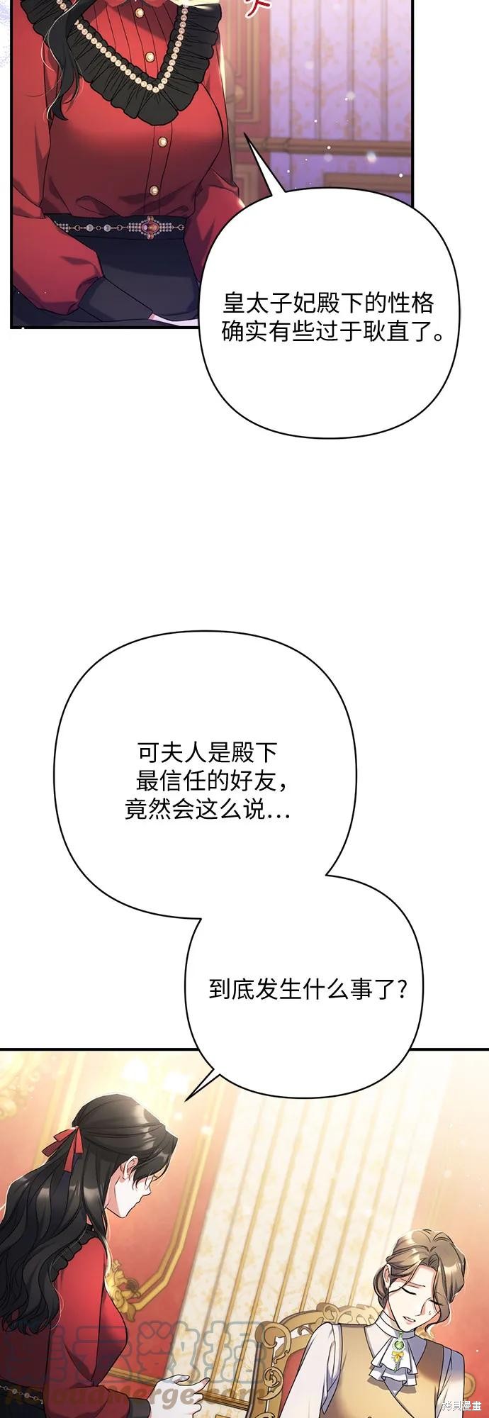 第42话54