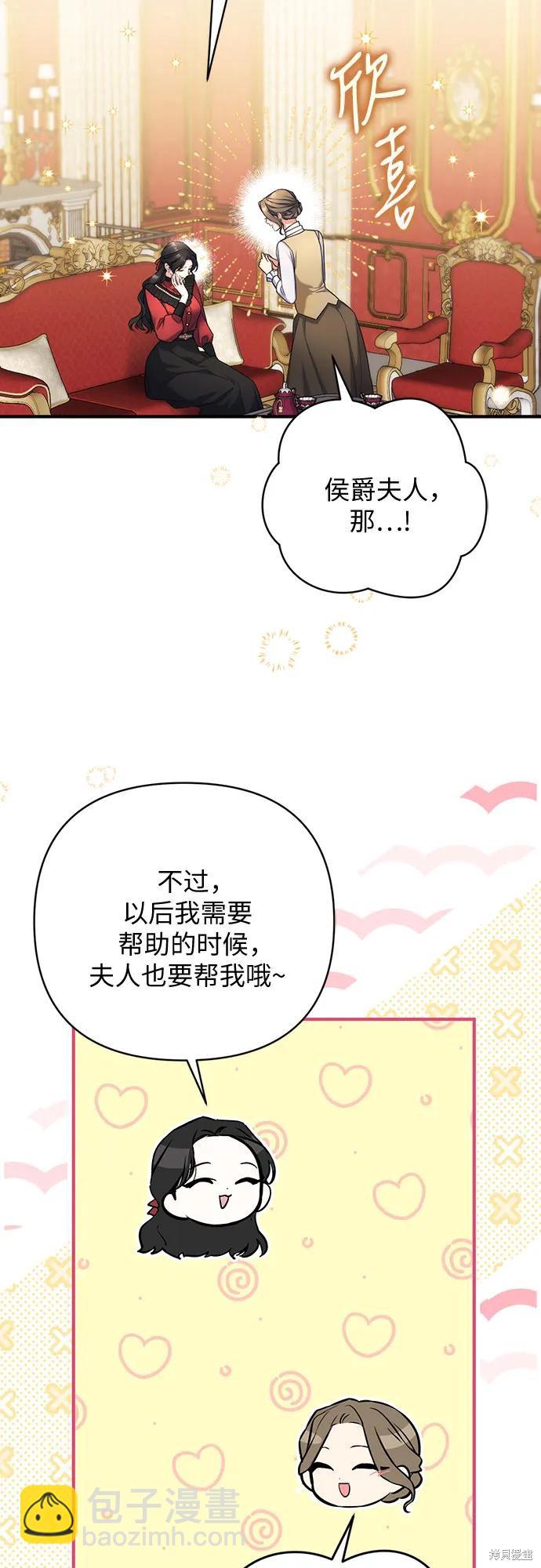 第43话28