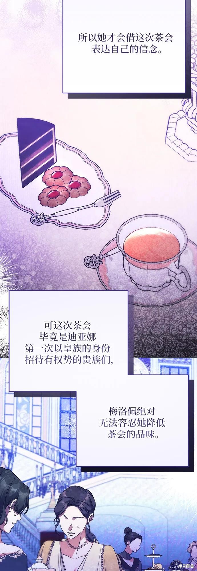 第43话47