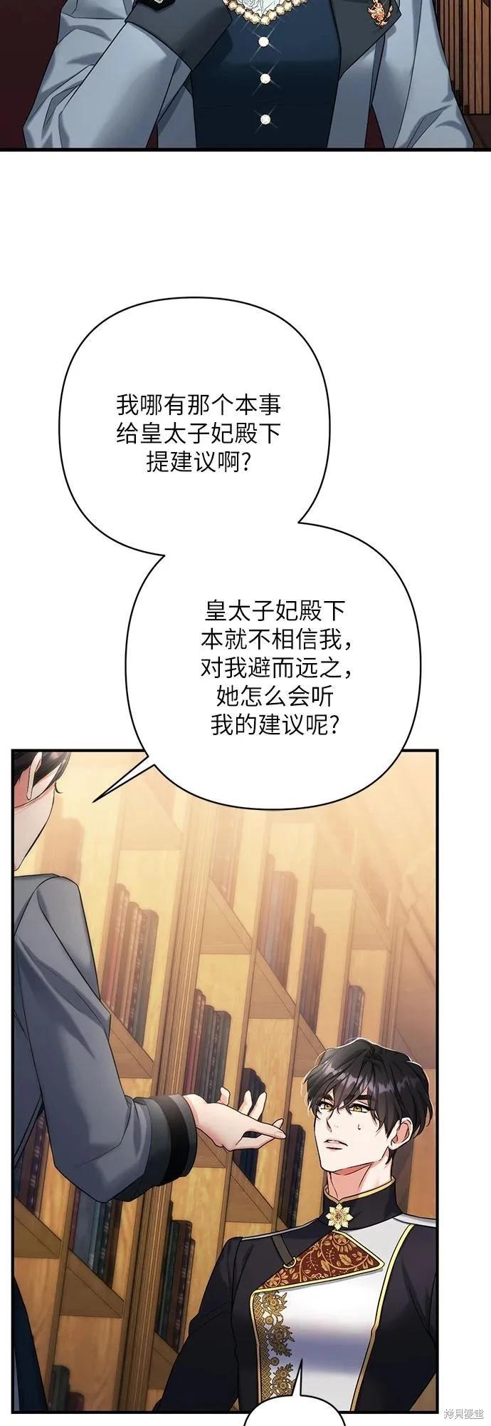 第56话28