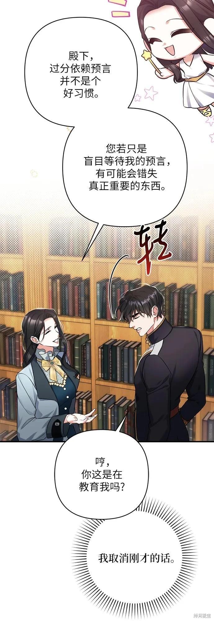 第56话44