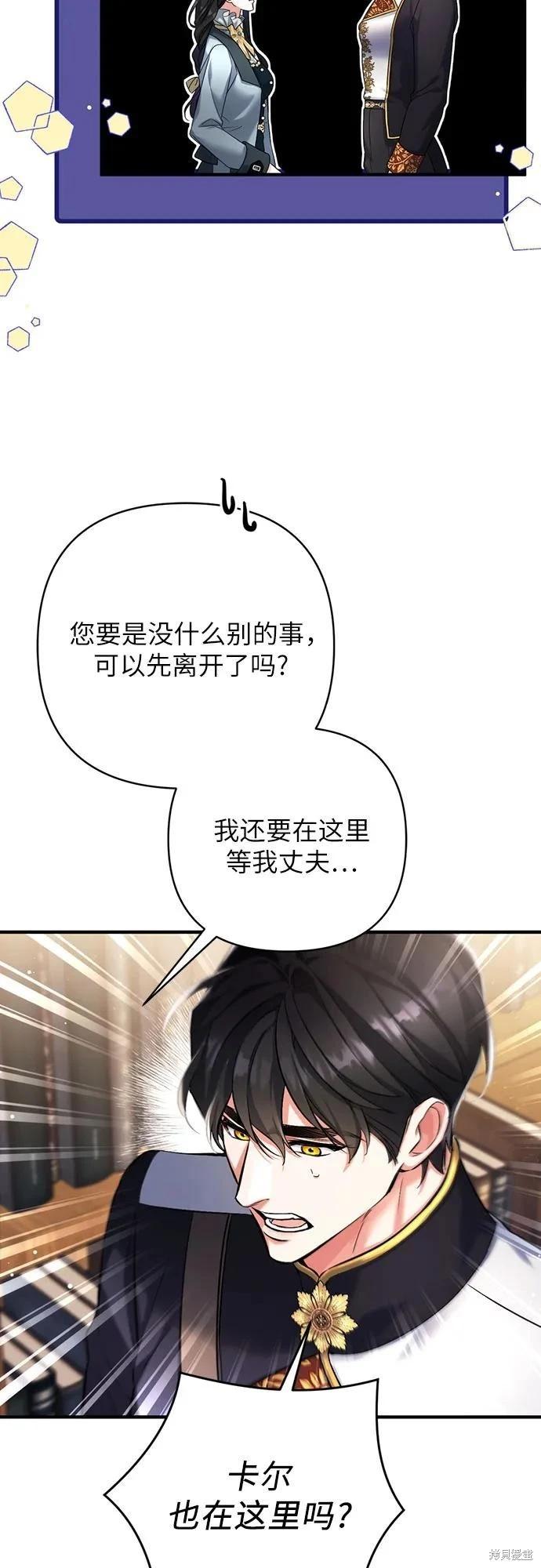 第56话54