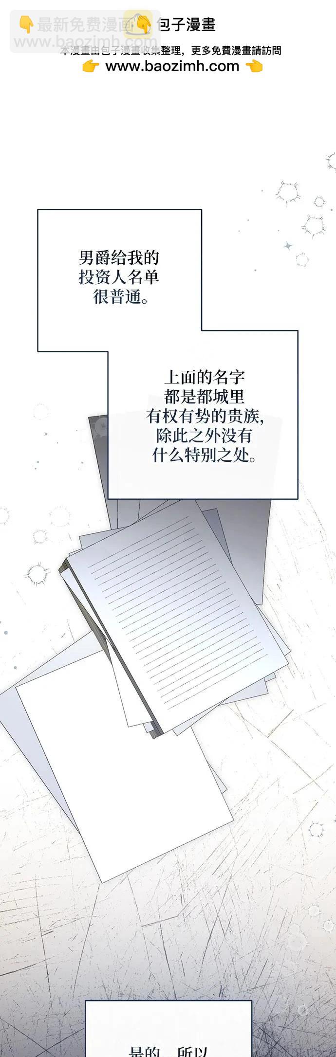 第66话1