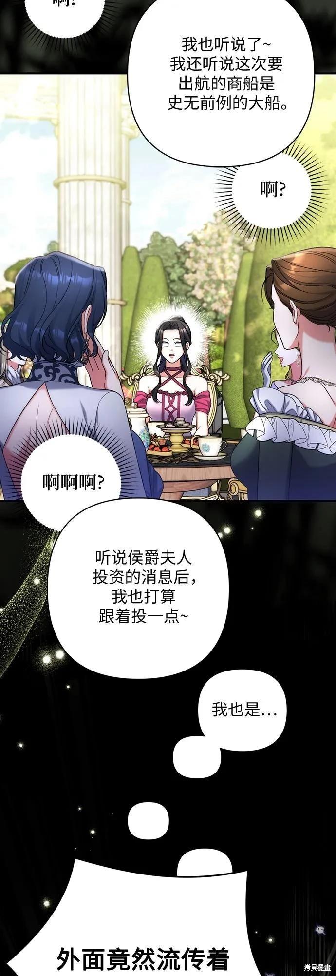 第66话10