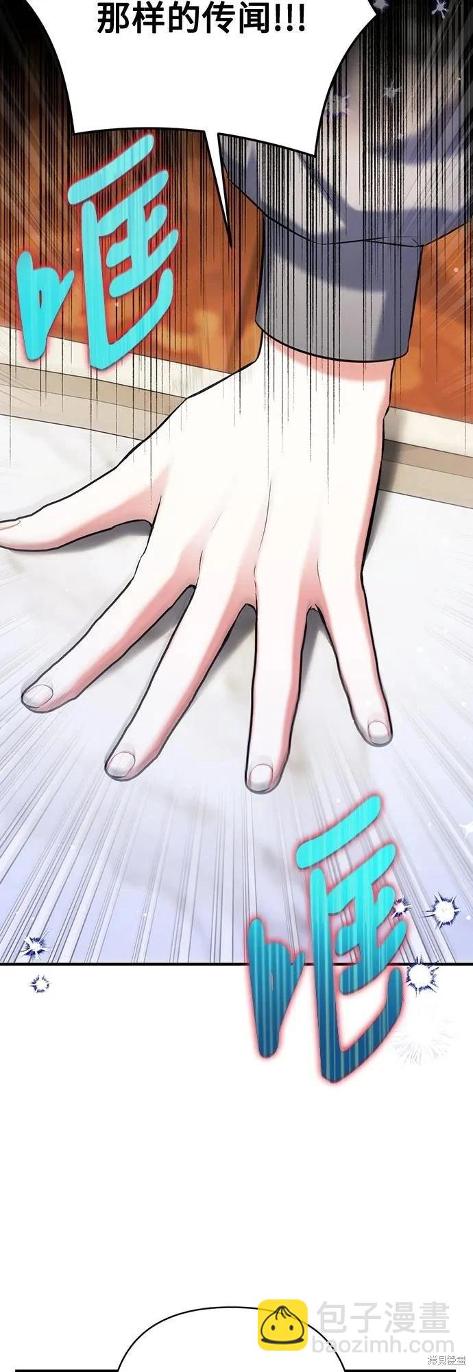 第66话11