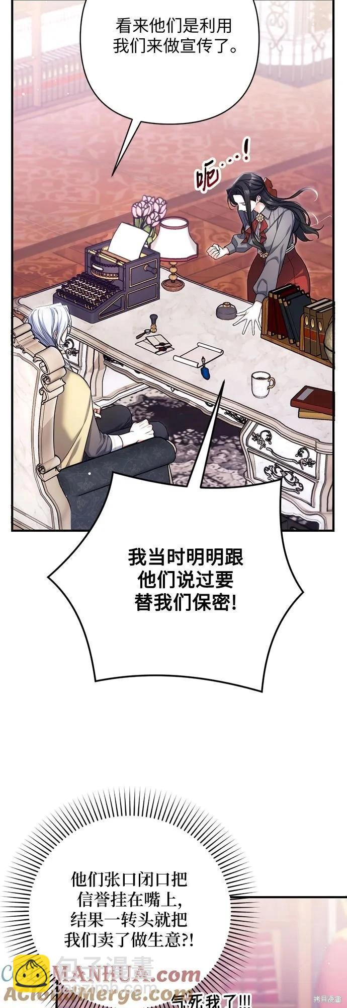 第66话12
