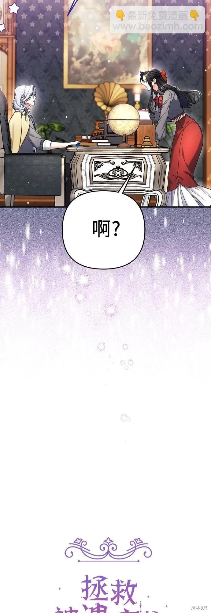 第66话14