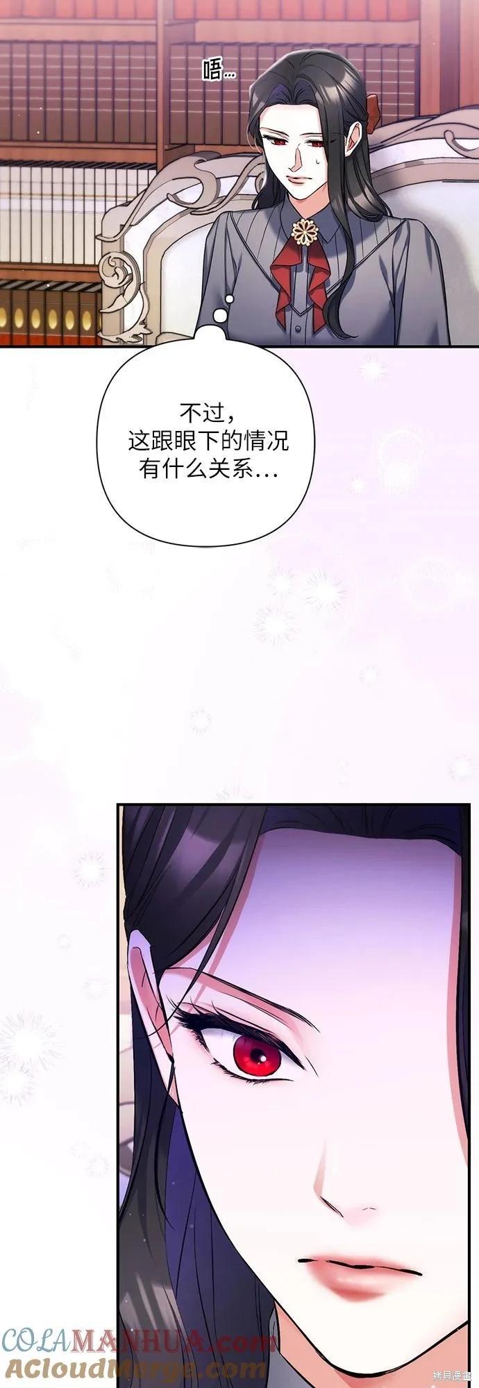 第66话18