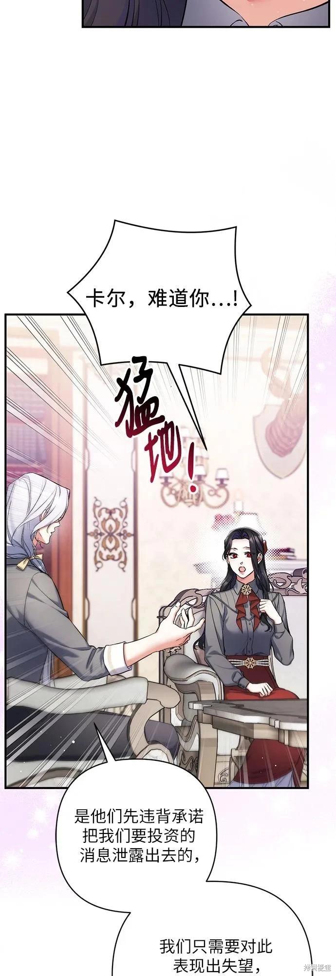 第66话19