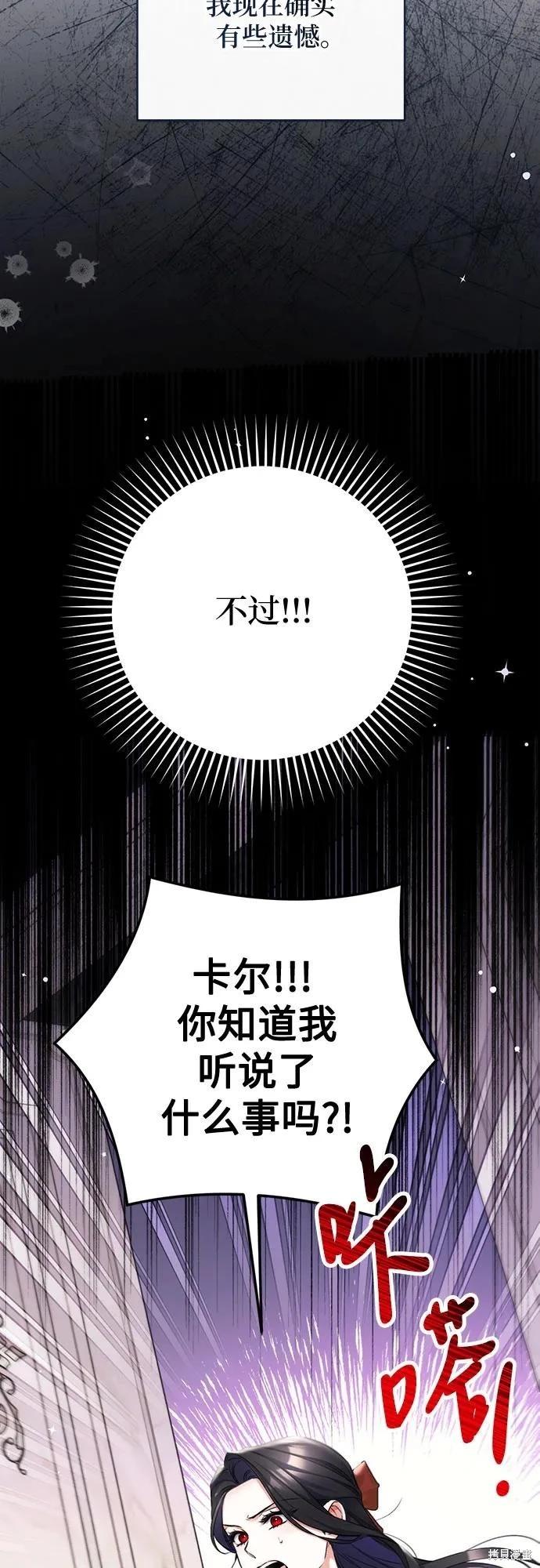 第66话2