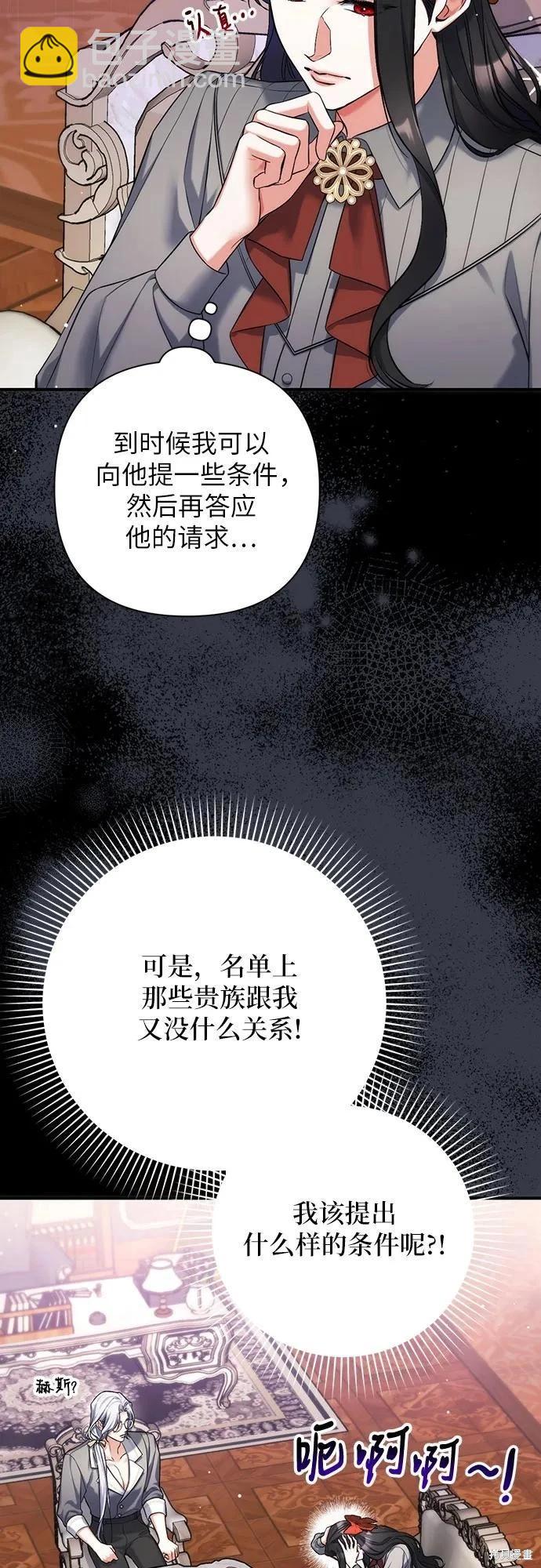第66话26