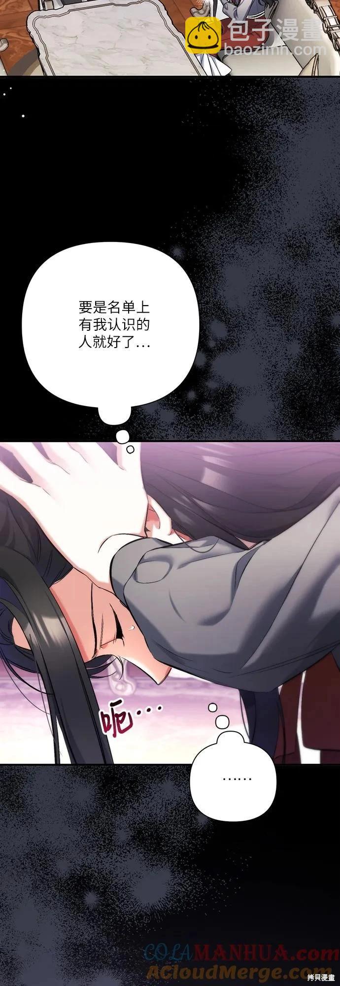 第66话27