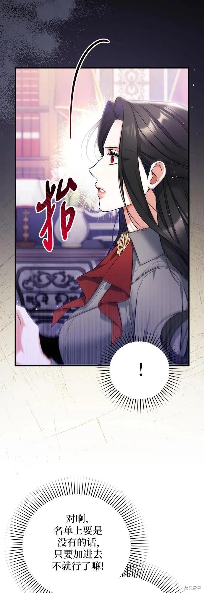 第66话28