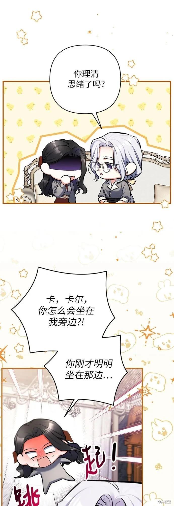 第66话32
