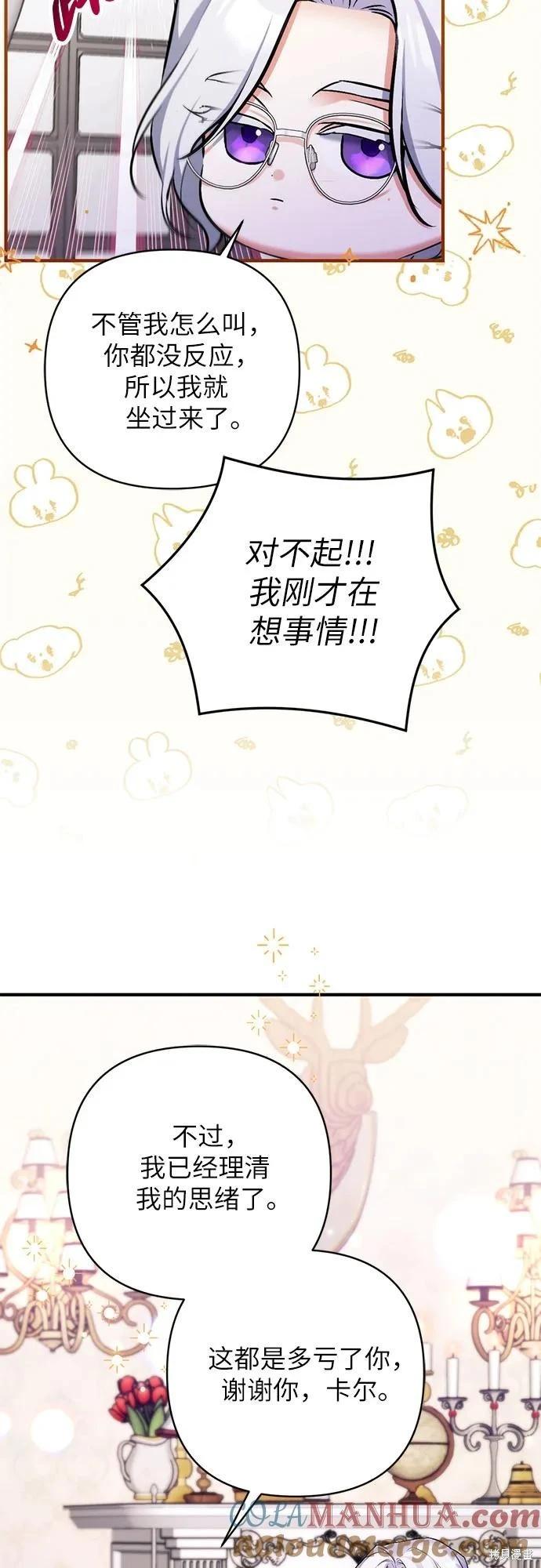 第66话33