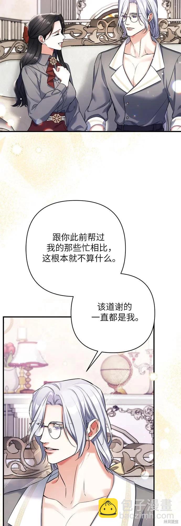 第66话34