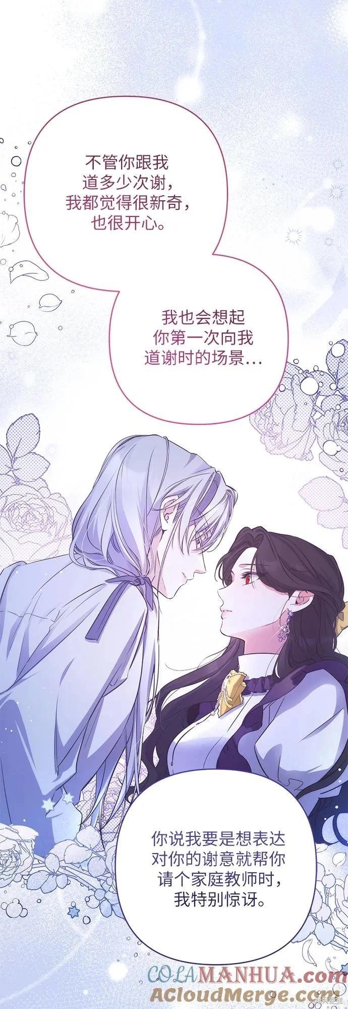 第66话36