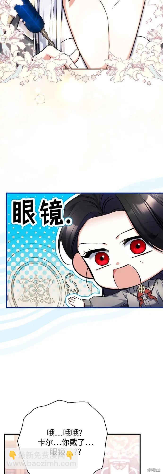 第66话4