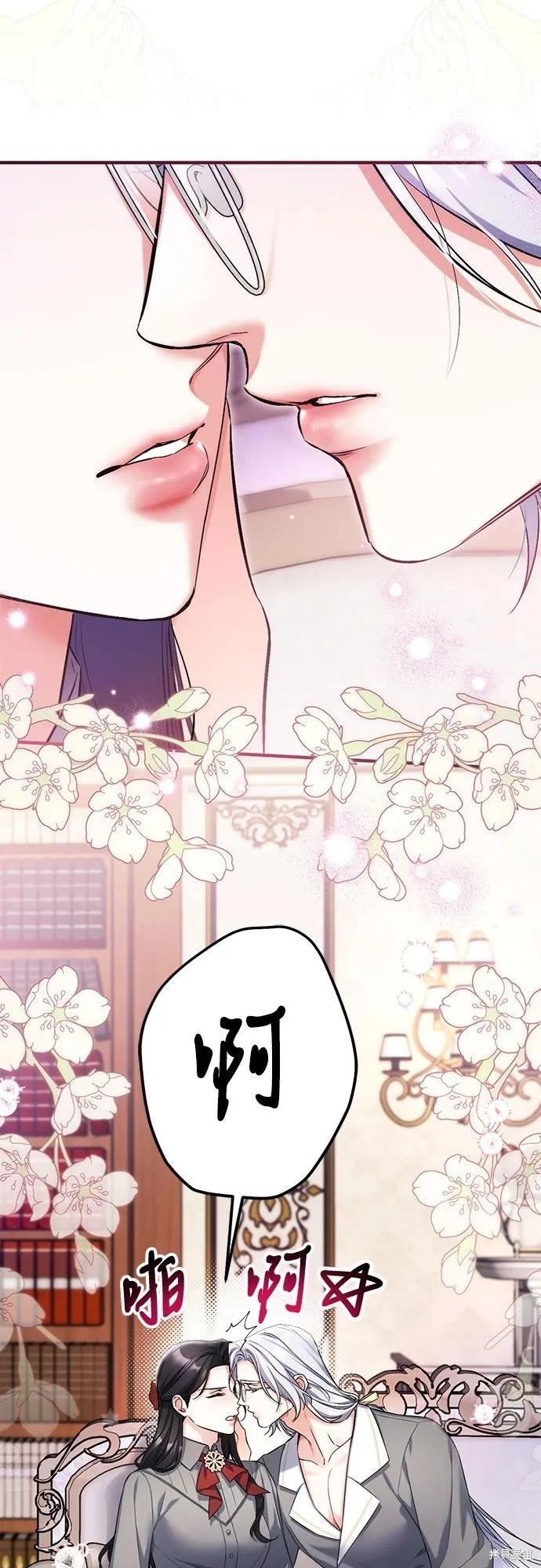 第66话41
