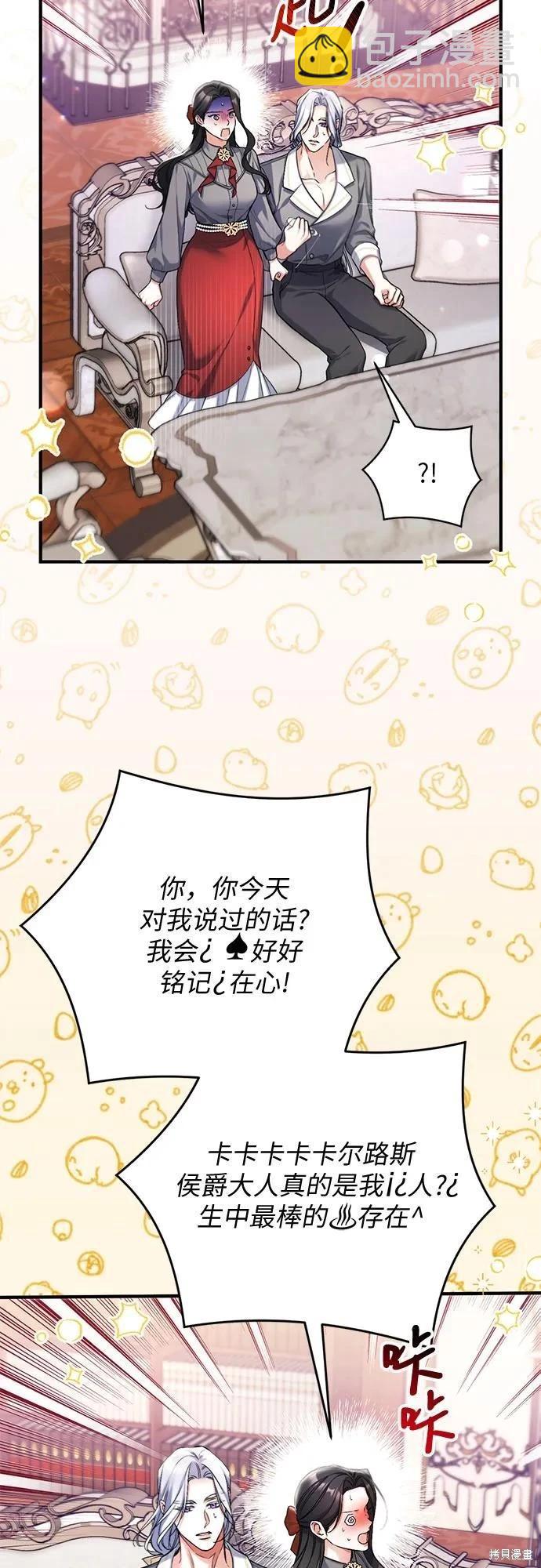 第66话44