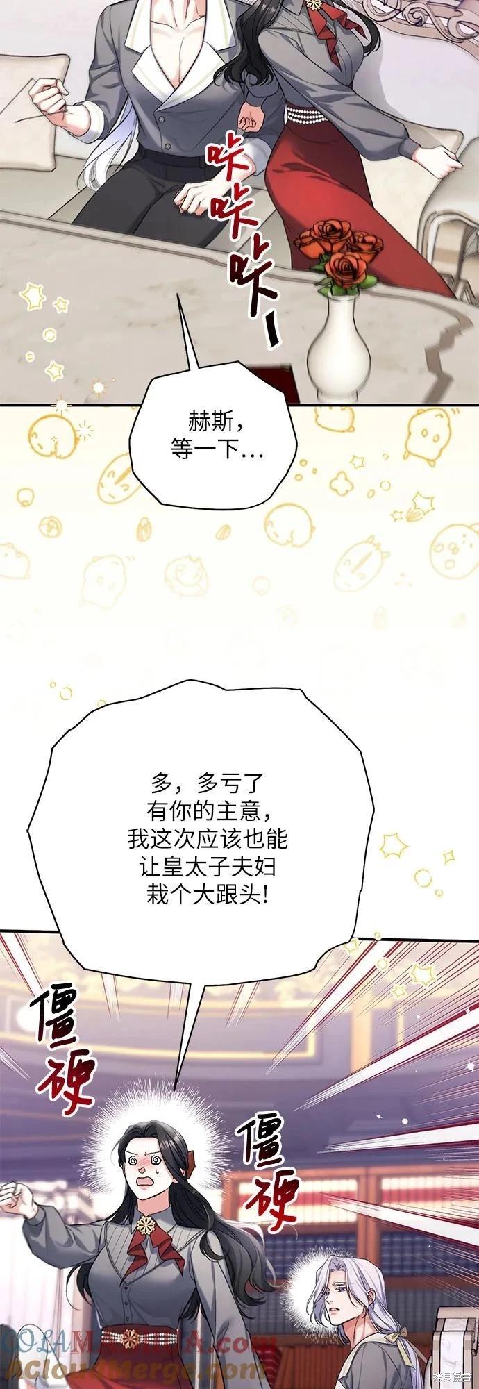 第66话45