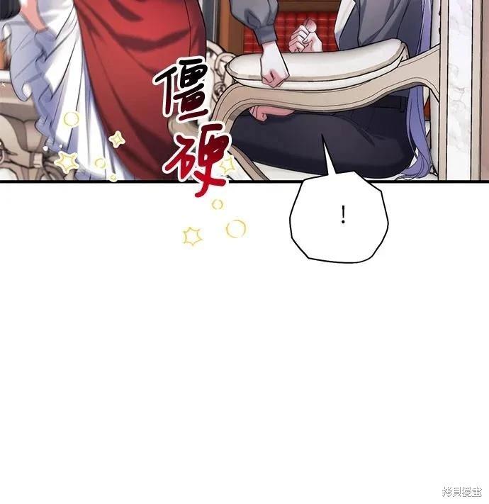 第66话46