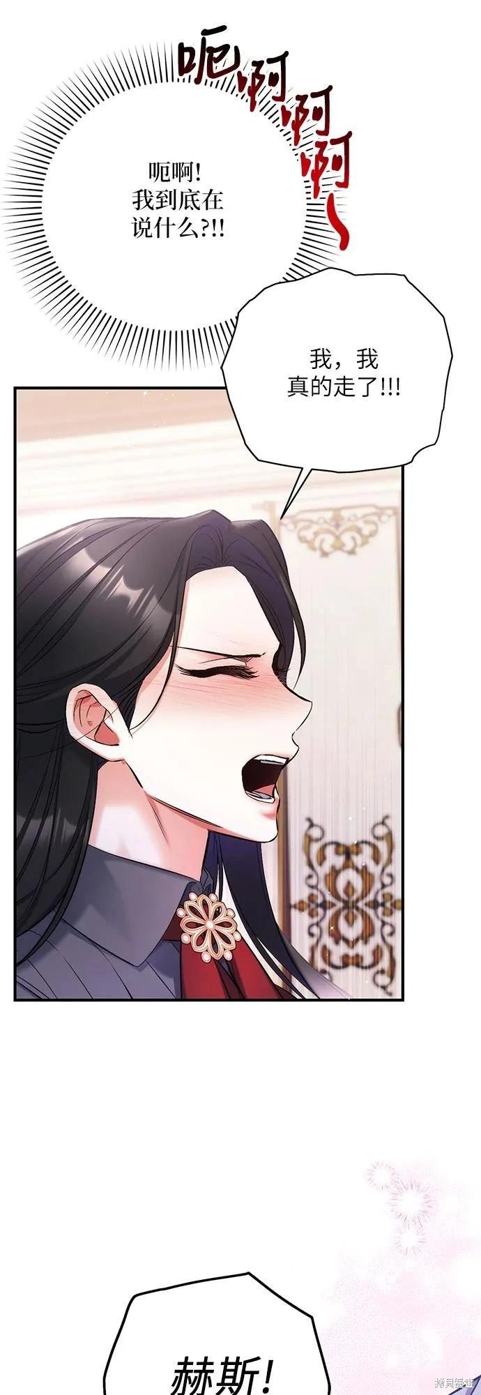 第66话51