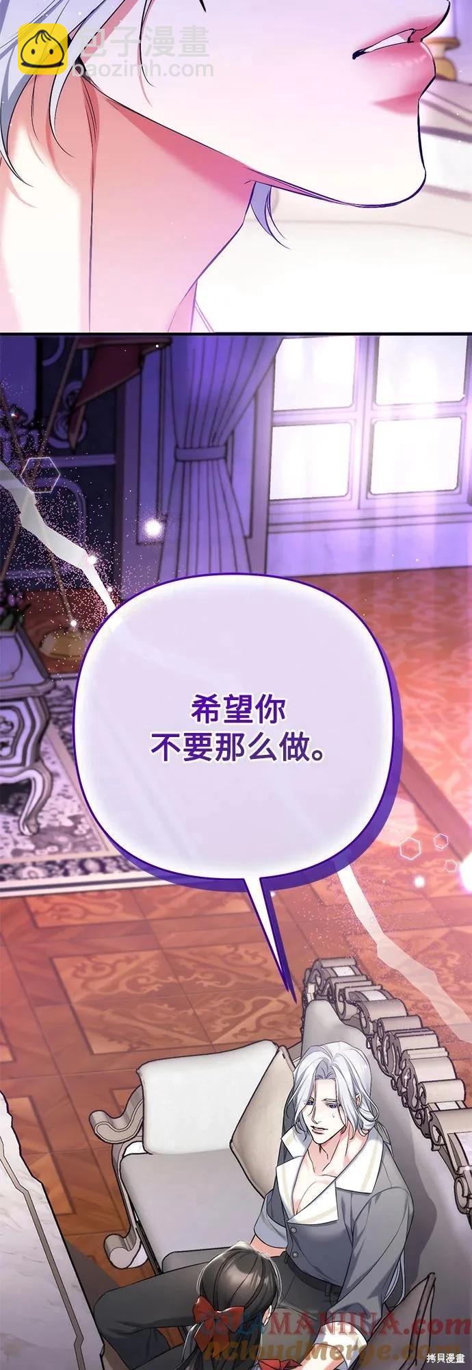 第66话55