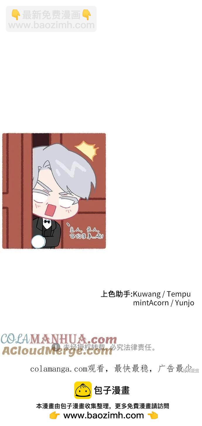 第66话58