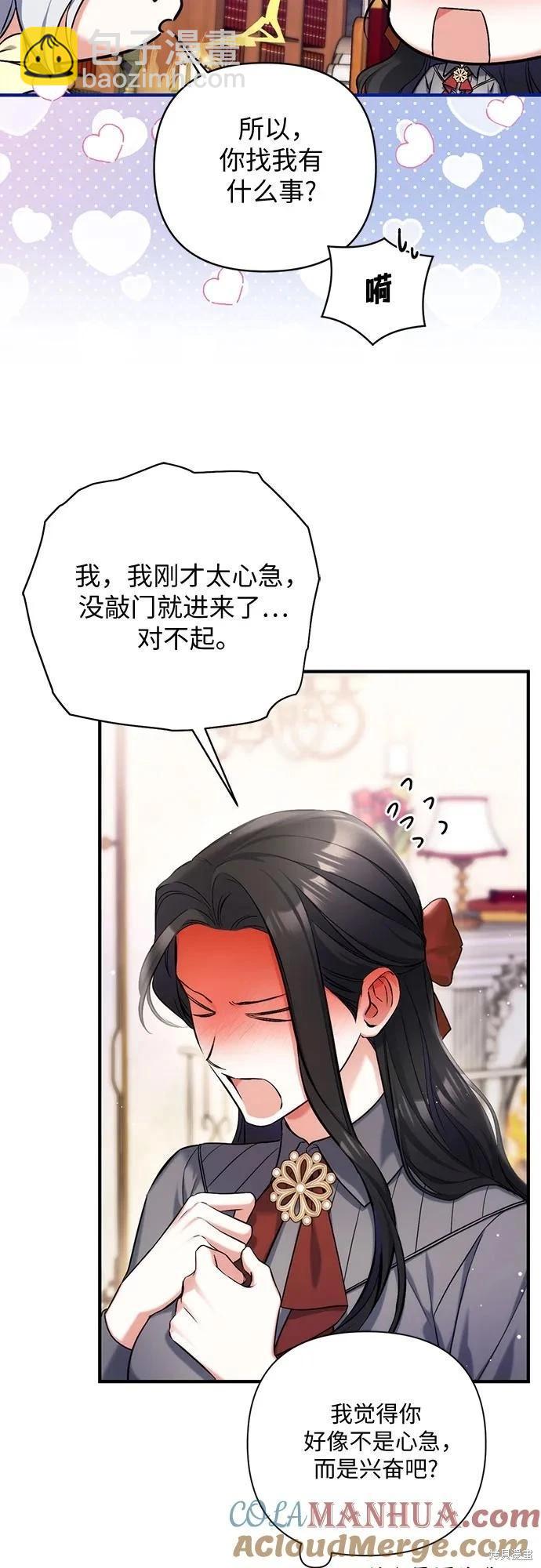 第66话6