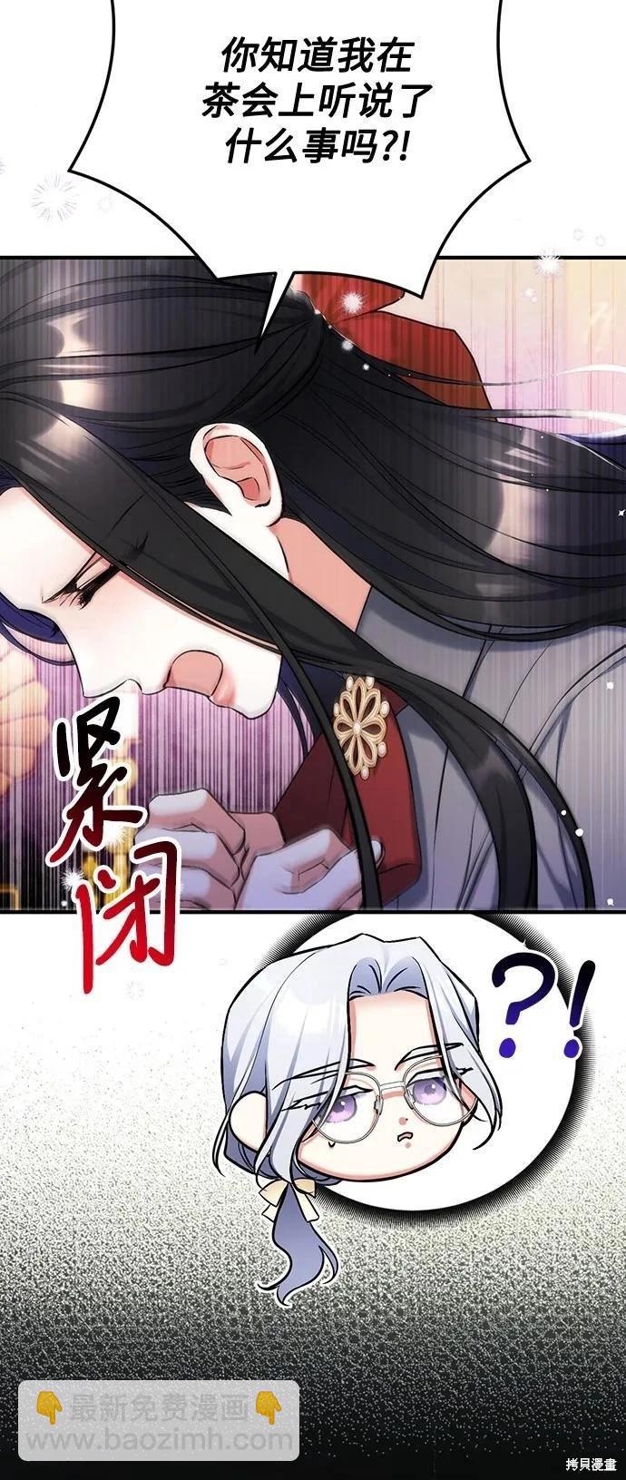 第66话8