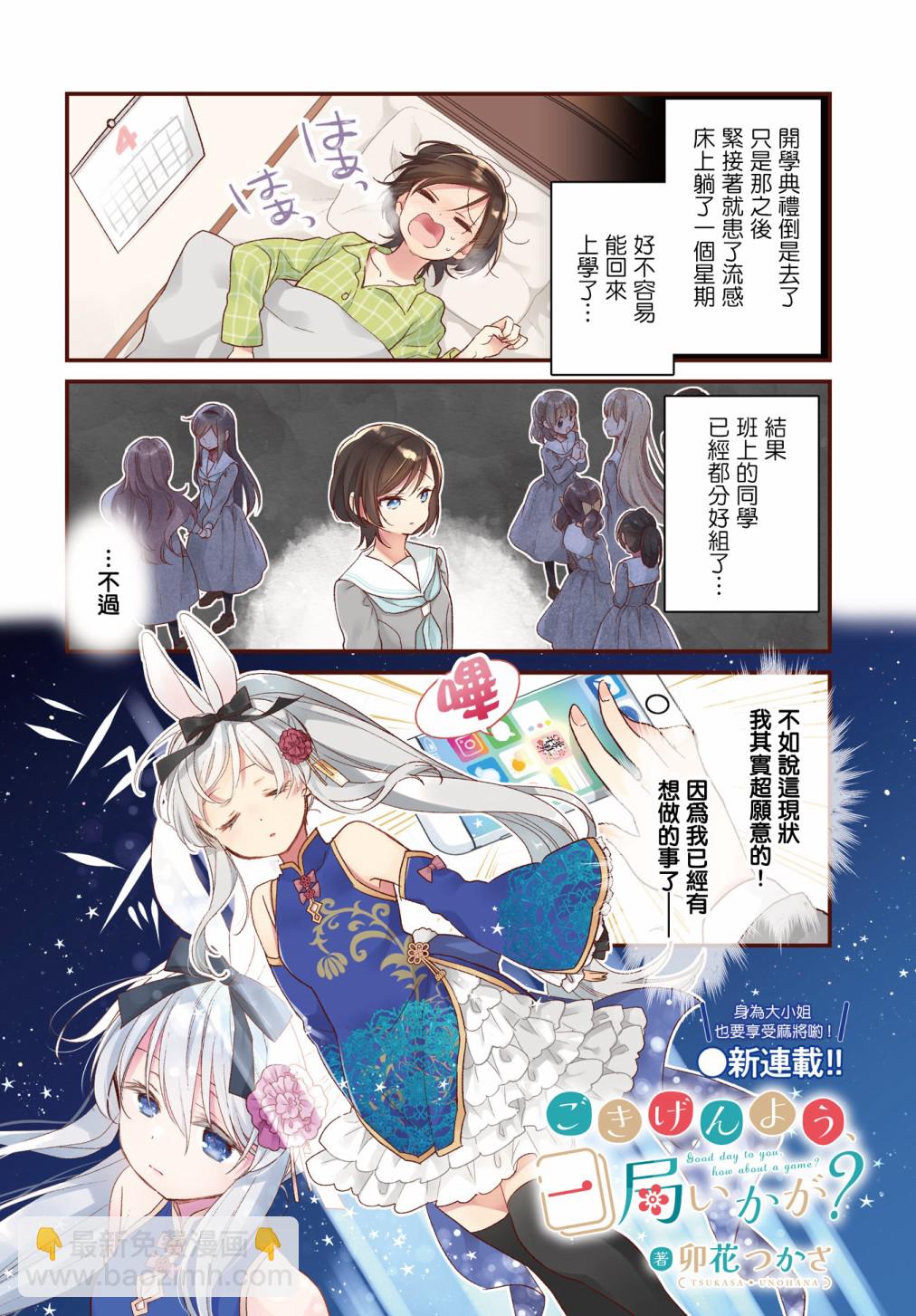 第01话1