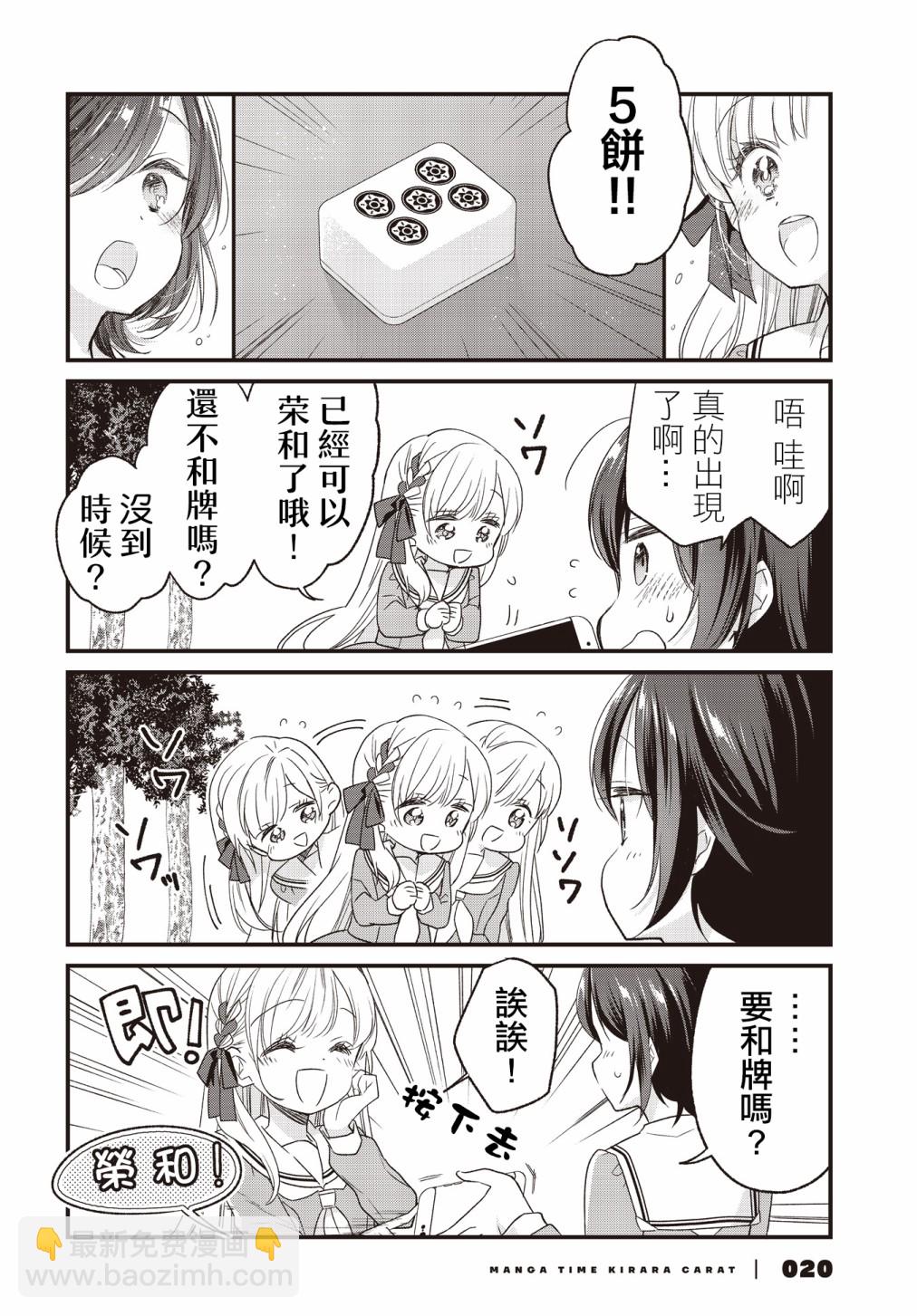 第01话13