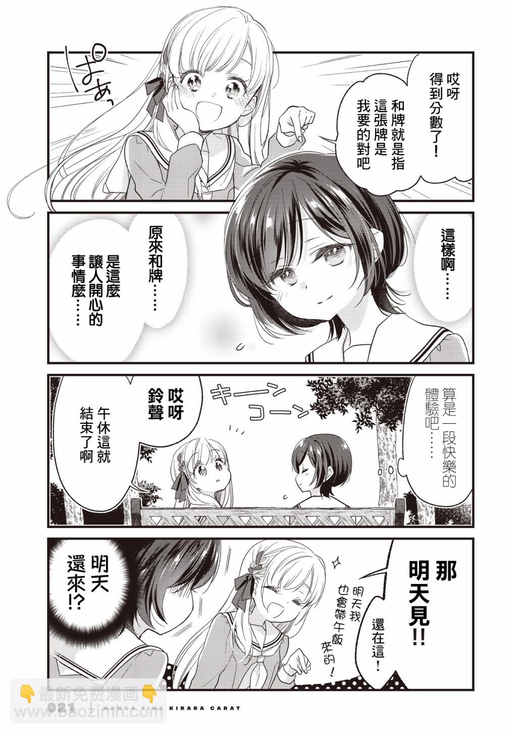 第01话14