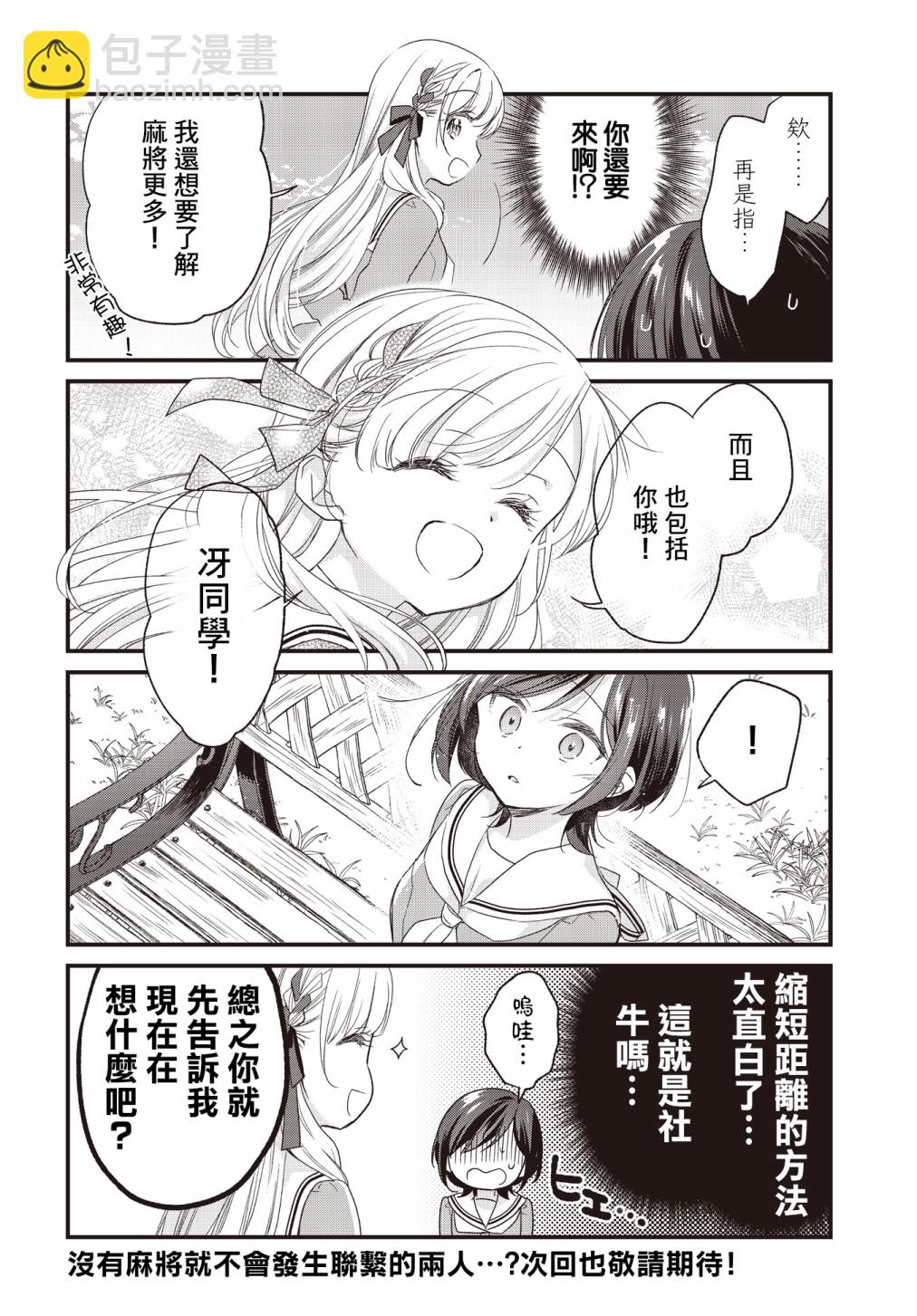 第01话15