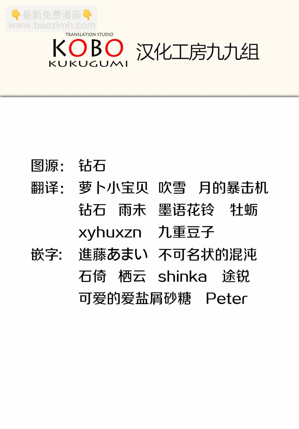 第01话16