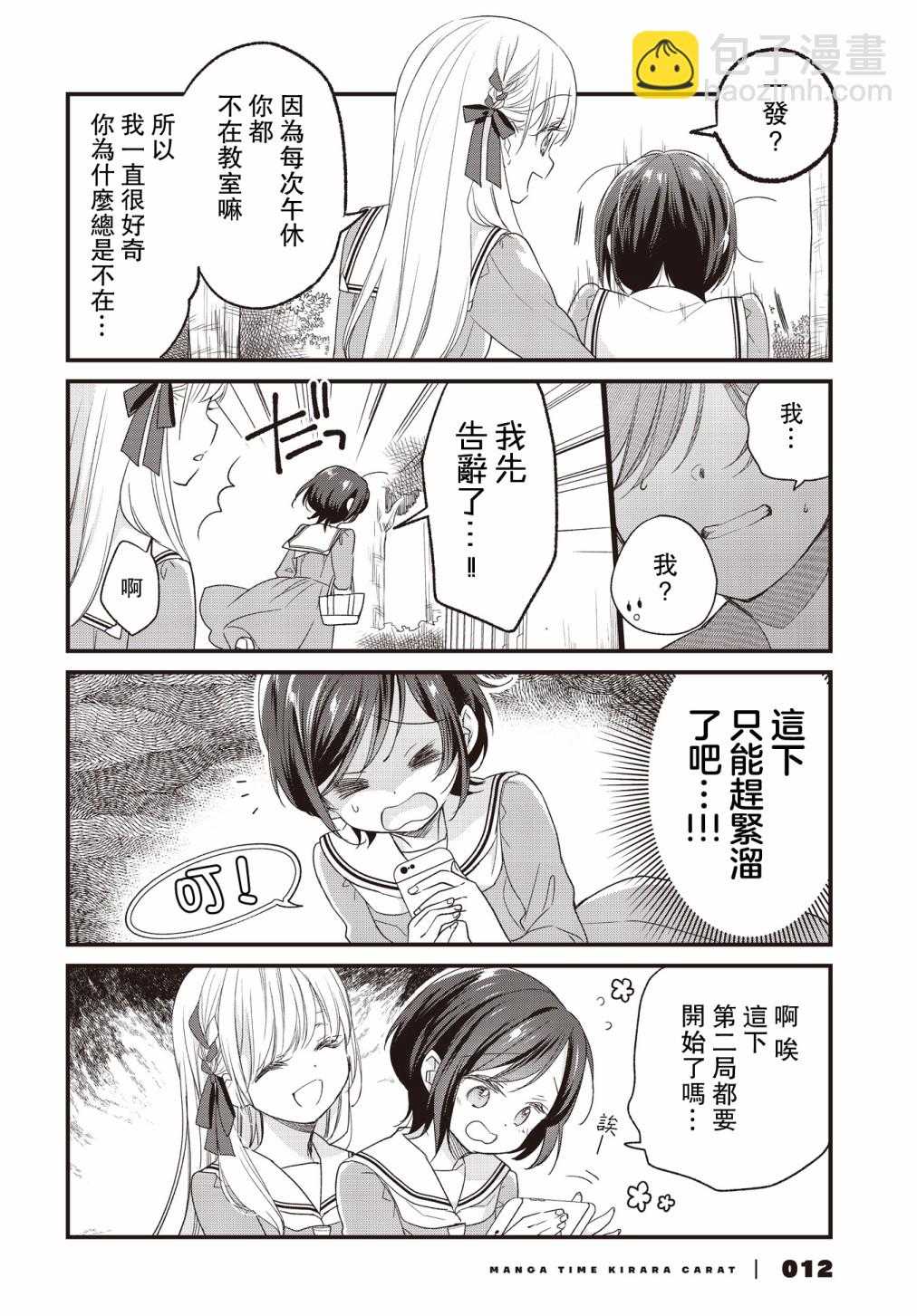 第01话5