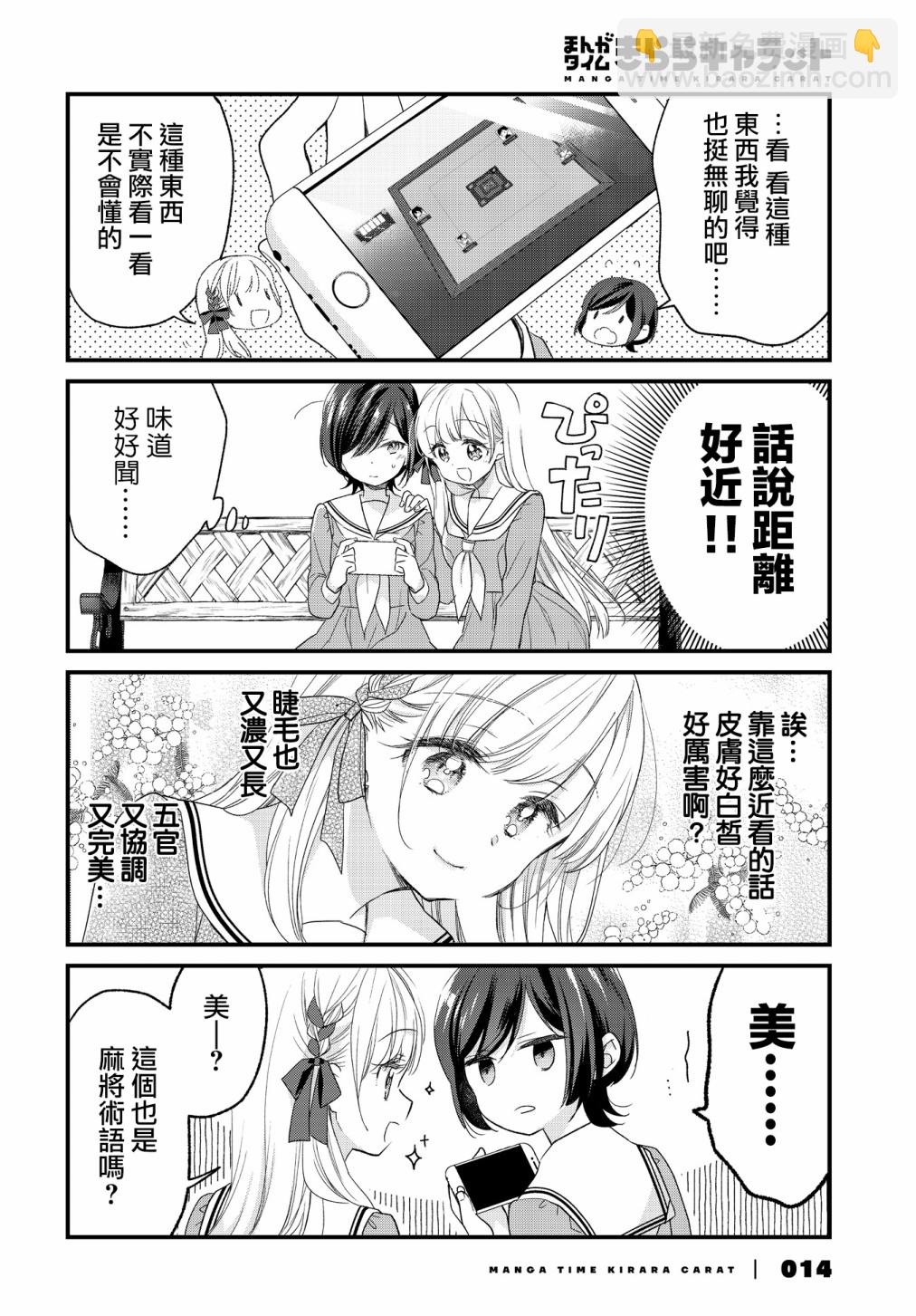 第01话7