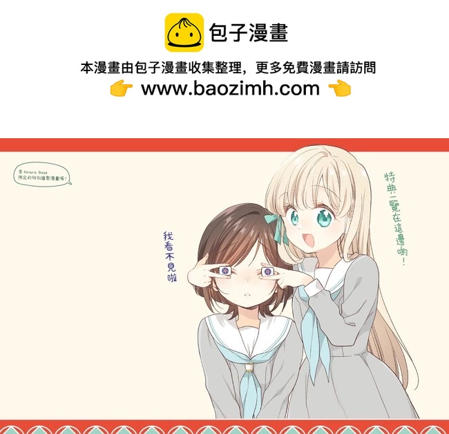 1卷发售告知1