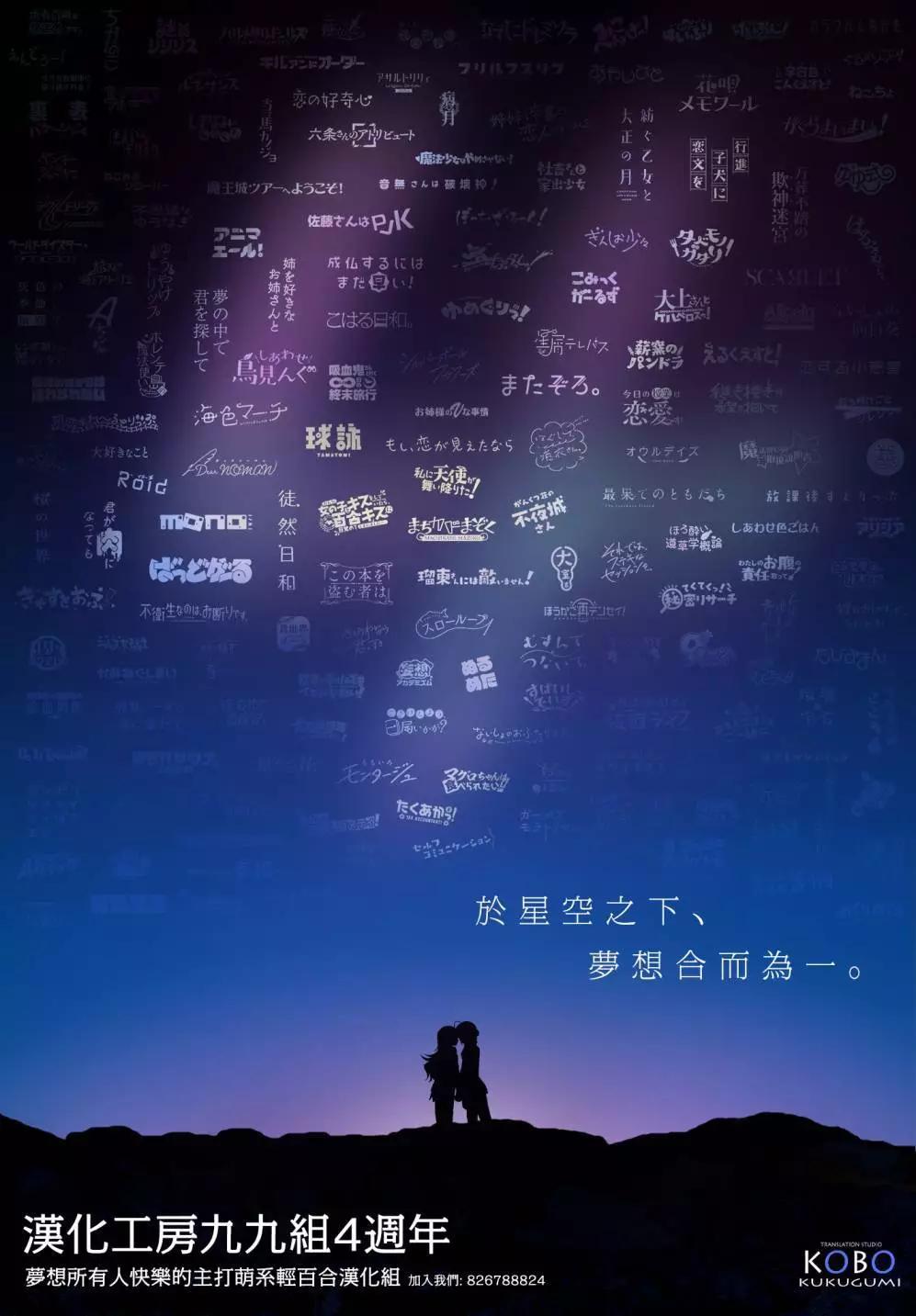 1卷发售告知4