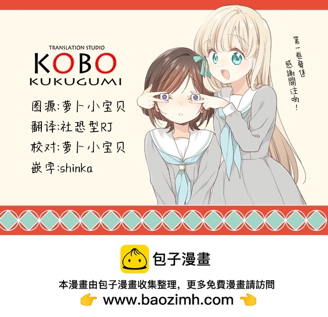 1卷发售告知5
