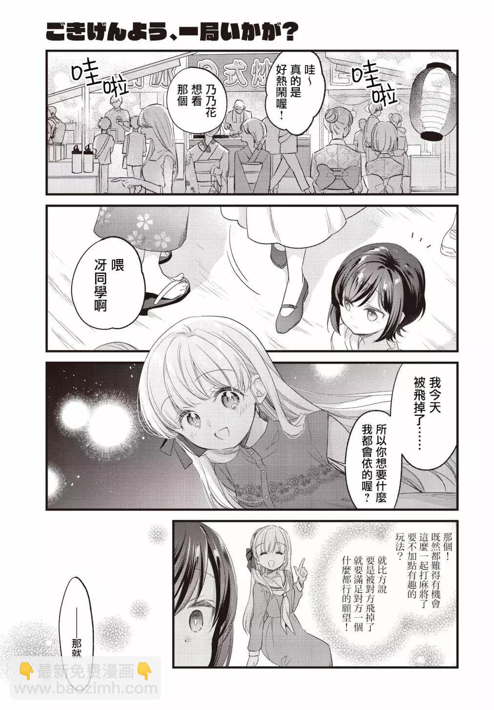 第13话14