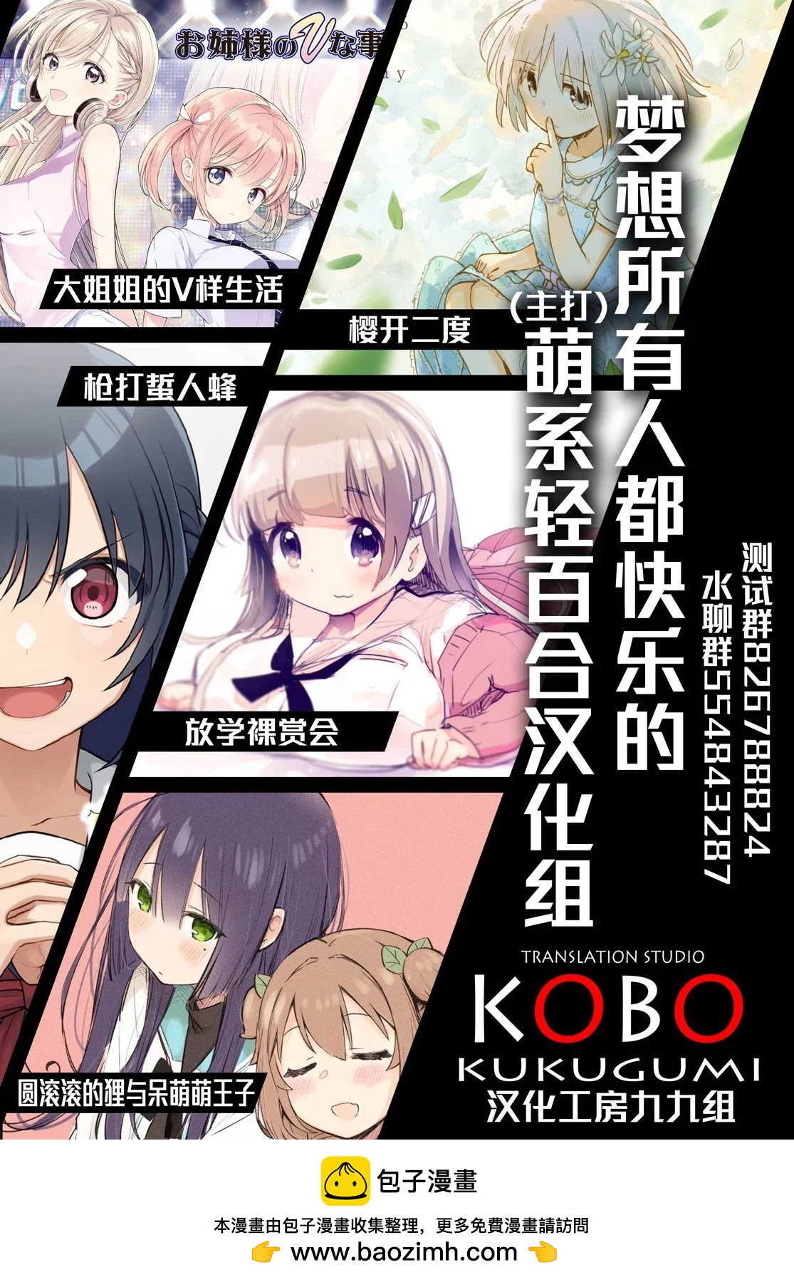 第14话17