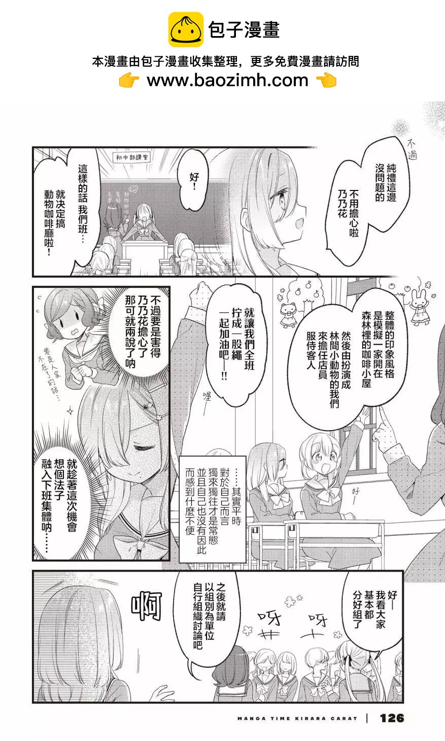 第16话1