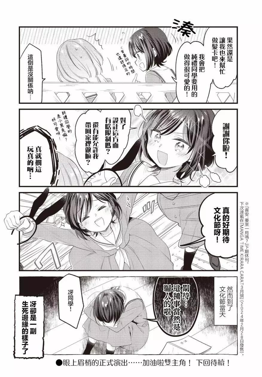 第16话15
