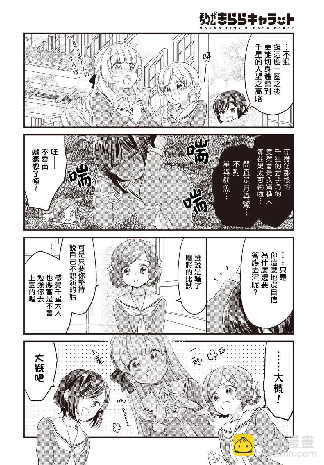 第17话10