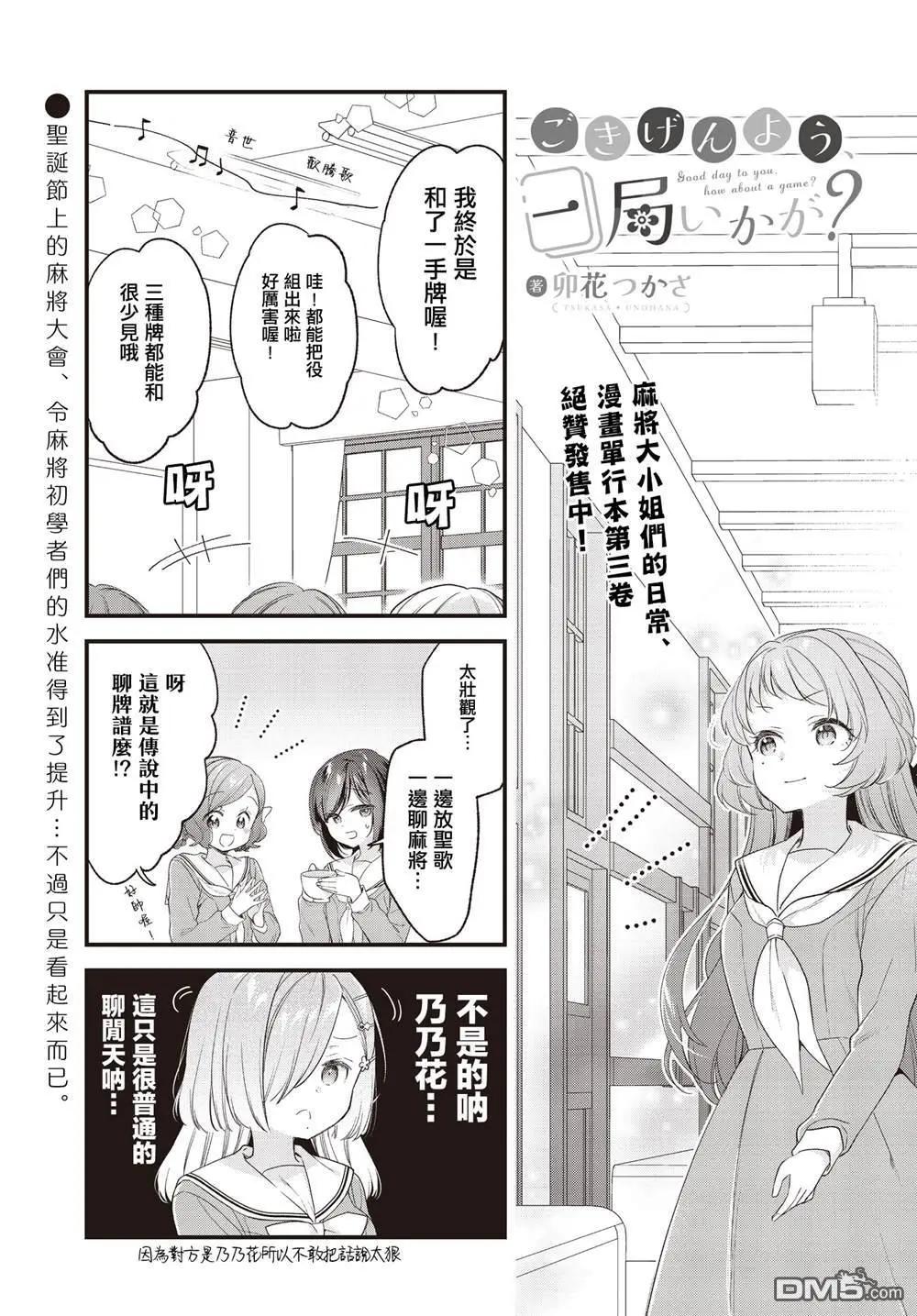 第27话0